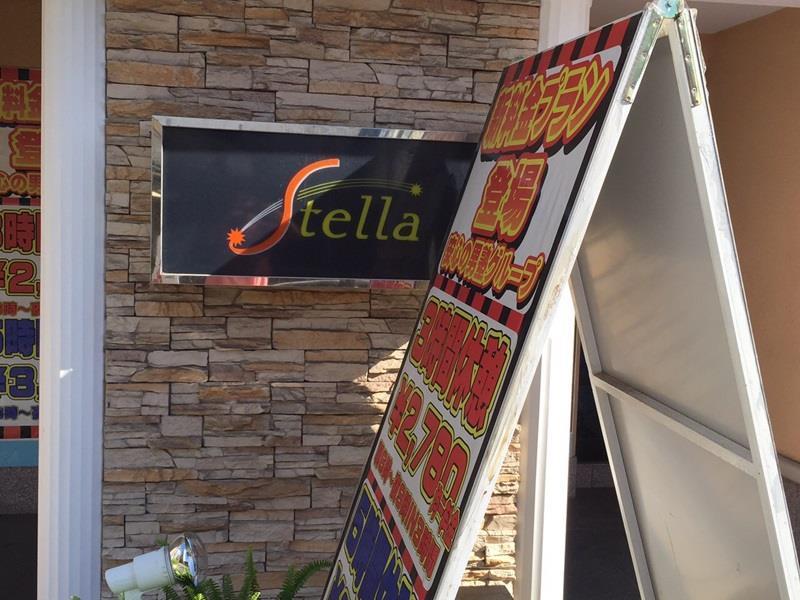 Hotel Stella (Adults Only) Сакаі Екстер'єр фото